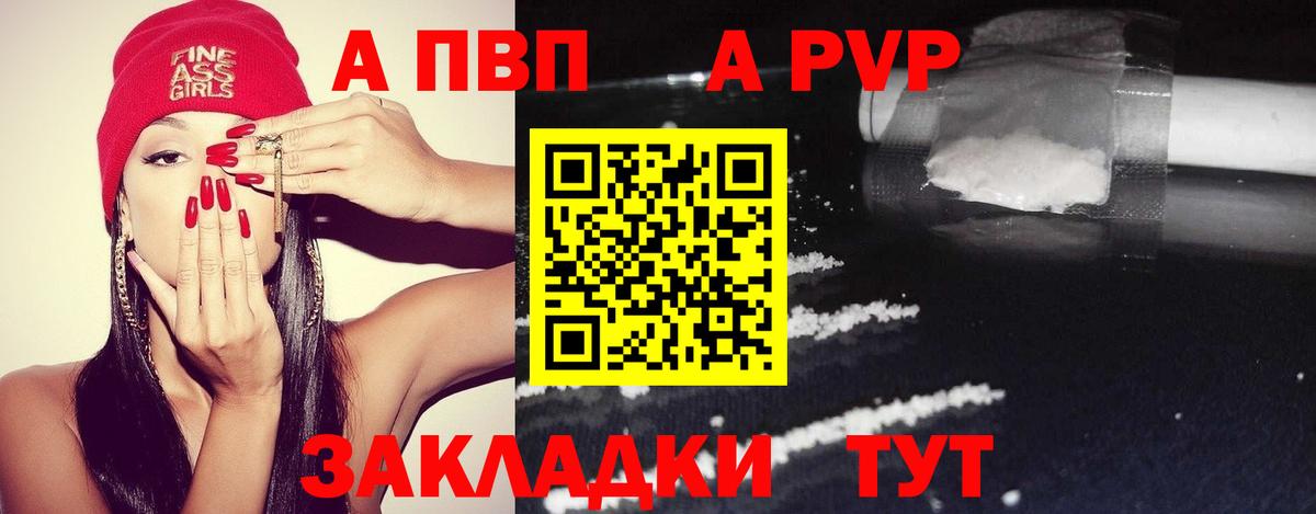 КОКАИН  Вход с VPN  Бошки Шишки  Экстази  ГАШИШ  Alpha PVP СК   Кызыл  МЕФ   Каннабис 
