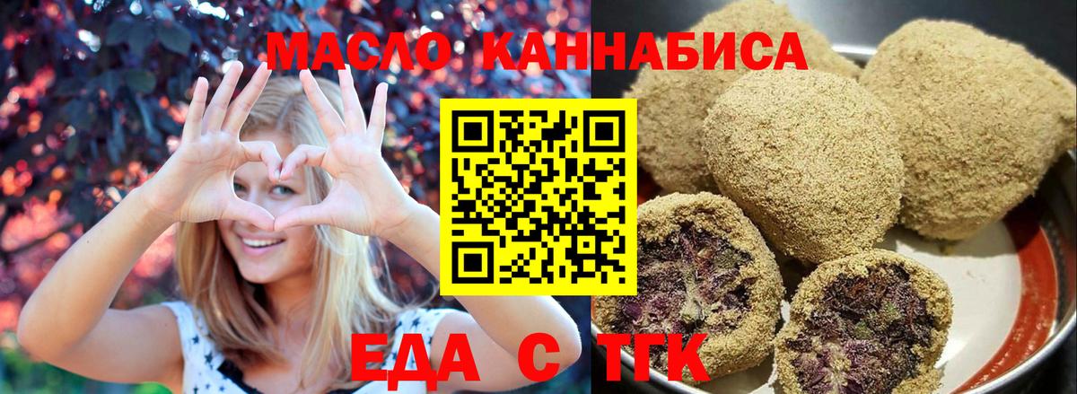 Canna-Cookies марихуана  Вход с VPN  Кызыл 