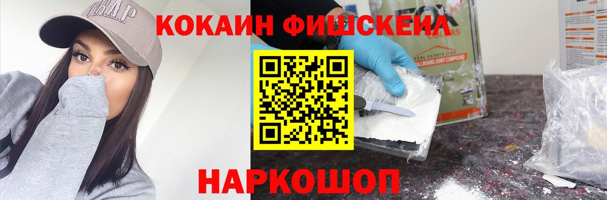 КОКАИН Columbia Кызыл