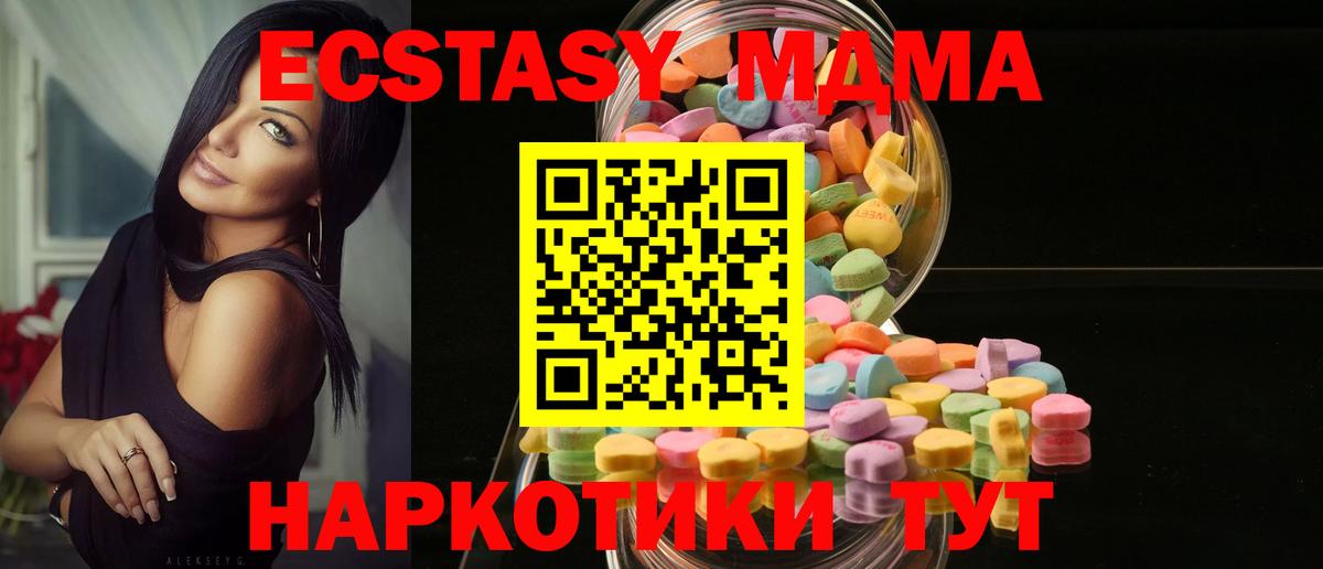 Экстази TESLA Кызыл