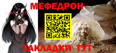 MESCALINE Кинель