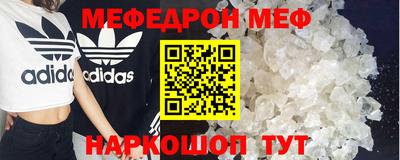 мдма Кимры