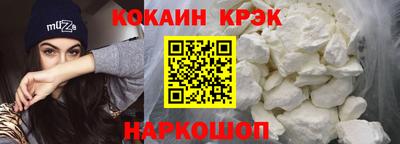 наркотики Кингисепп