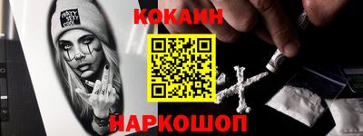 гашик Конаково
