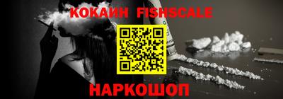 меф VHQ Комсомольск-на-Амуре