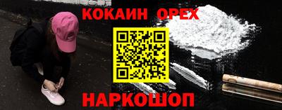 прущая мука Коммунар