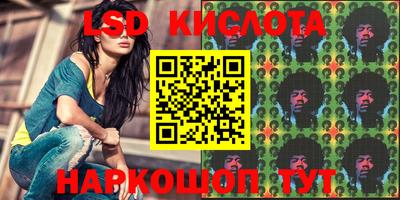 гашик Конаково