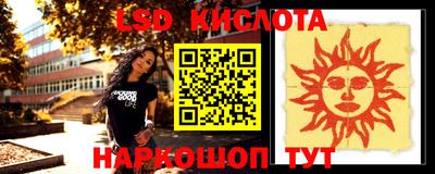 гашик Конаково