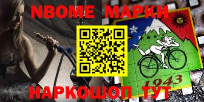 меф VHQ Комсомольск-на-Амуре
