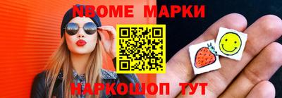 MESCALINE Кинель