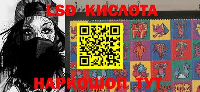 MESCALINE Кинель