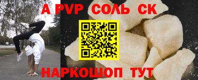 гашик Конаково