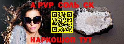MESCALINE Кинель