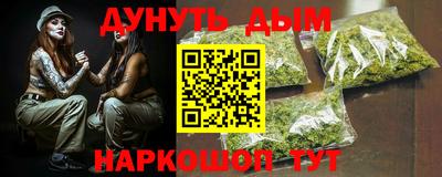 меф VHQ Комсомольск-на-Амуре