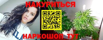 прущая мука Коммунар