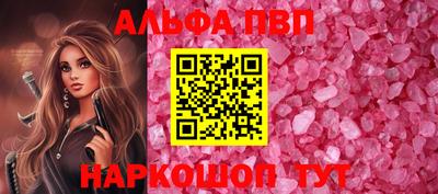 меф VHQ Комсомольск-на-Амуре