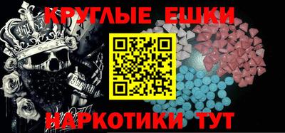 наркотики Кингисепп