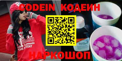MESCALINE Кинель