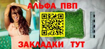 мдма Кимры