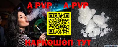 меф VHQ Комсомольск-на-Амуре