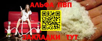 прущая мука Коммунар