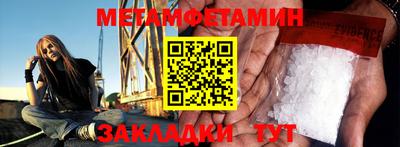 меф VHQ Комсомольск-на-Амуре