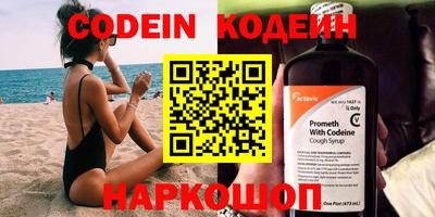 прущая мука Коммунар
