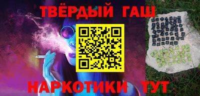 меф VHQ Комсомольск-на-Амуре