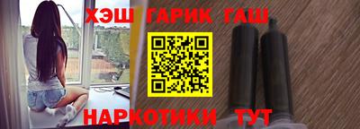 гашик Конаково