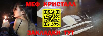 гашик Конаково