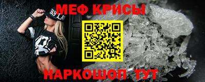 мдма Кимры