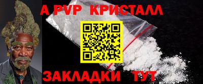 наркотики Кингисепп