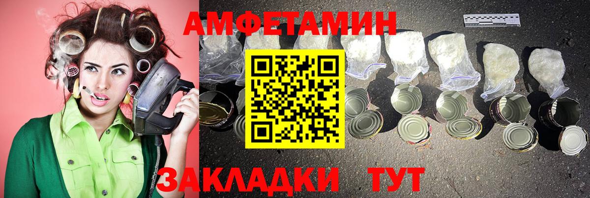 Первитин Methamphetamine  Первитин  Кызыл  Вход с VPN 