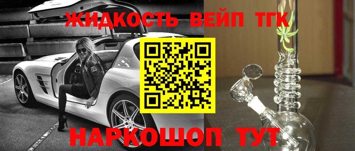 ТГК концентрат Кызыл