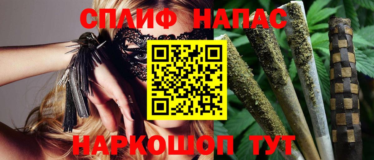 Марихуана план Кызыл